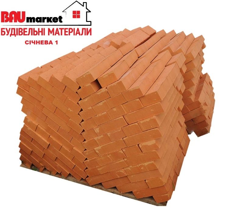 Цегла рядова М-100 і М-150 в Бориспіль. Доставка.