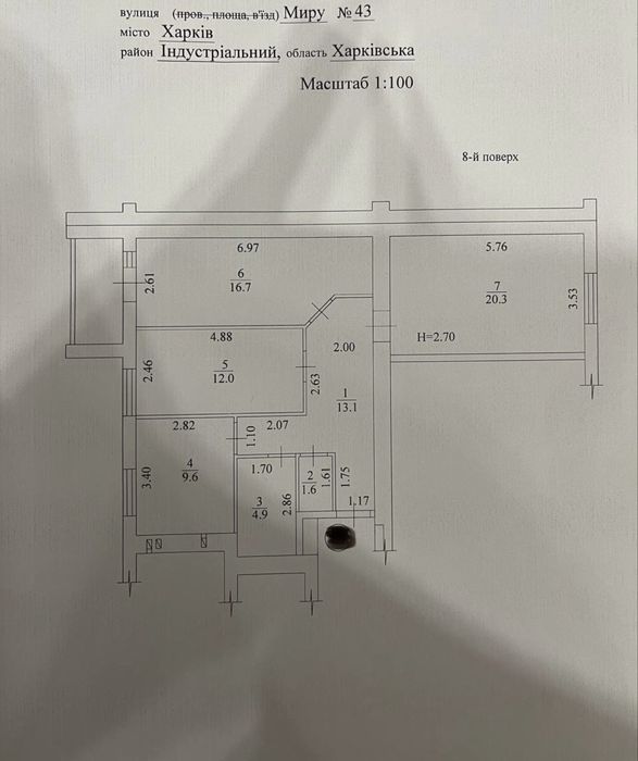 Продам 3х.кв. S-80м2. 8/9 на ХТЗ ЖК Мира 3. еОселя, Сертификат