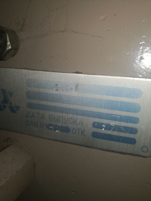 Пресс вермишелевый