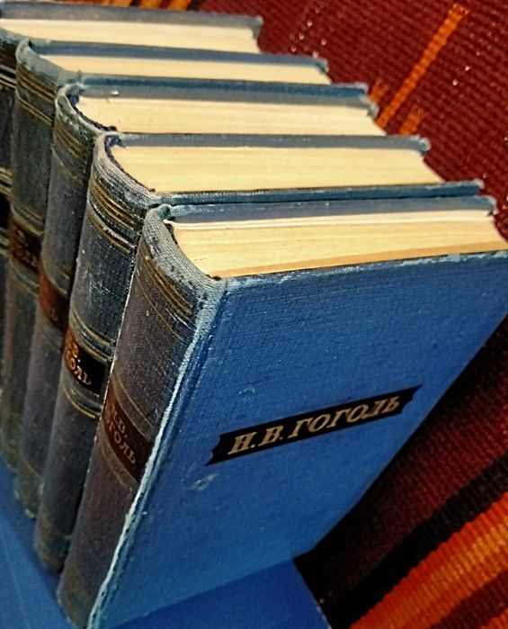 Н.В. Гоголь. Академическое собрание сочинений в пяти томах
