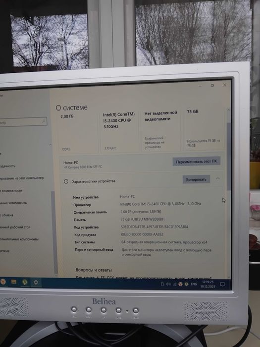 Персональный компьютер настольный hp в комплекте с  win 10