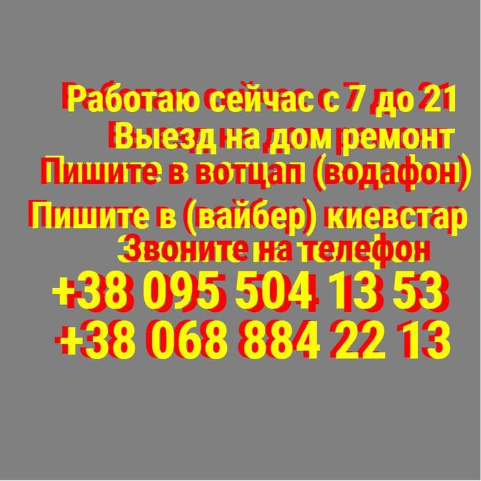 Бак стиральной машины Индезит пластиковый или металический разные модели загрузка 4-5-6 кг доставка установка подключение входит в цену Запорожье