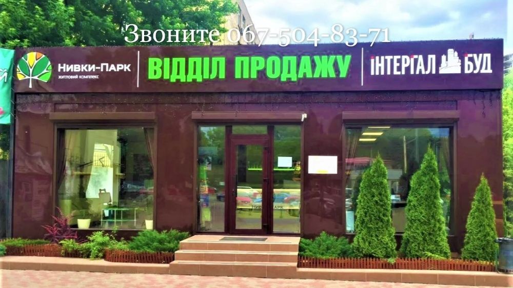 Виробництво Маф Продам Павильон.Офис.Кіоск.Дом.Салон.АЗС.Кафе.Киоск.