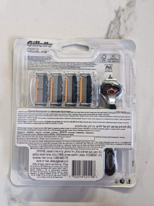 Gillette fusion 5. Proglide. Wkłady