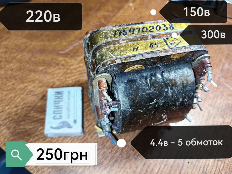 Продам трансформатор ТСА-270