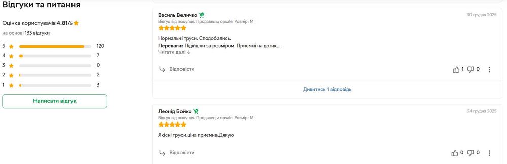 Комплект 4шт! Чоловічі труси боксери мужские трусы шорты хлопок набор