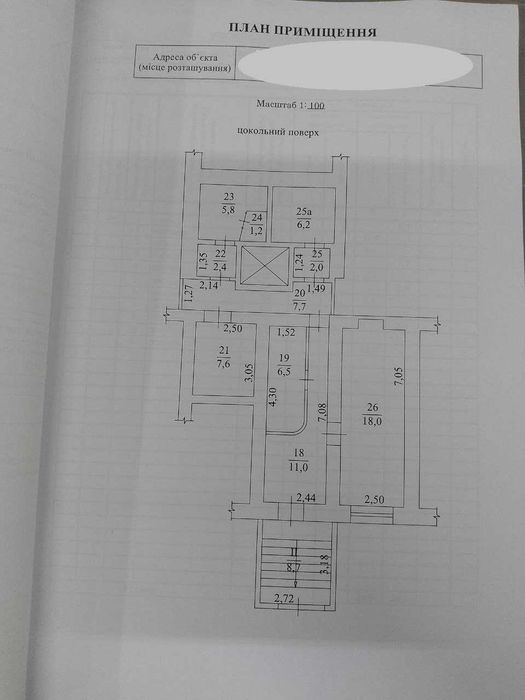 Commercial real estate at st. Kulikovo pole pl Oktyabrskoy revolyutsii pl (area 77 m²) - Atlanta.ua - photo 5