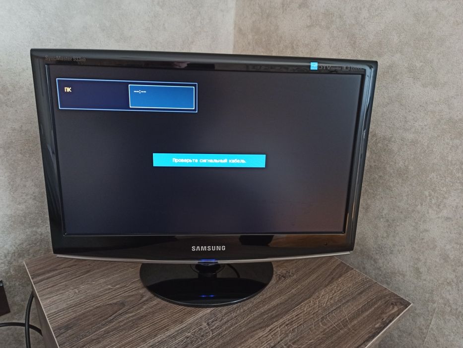 Samsung телевізор - монітор