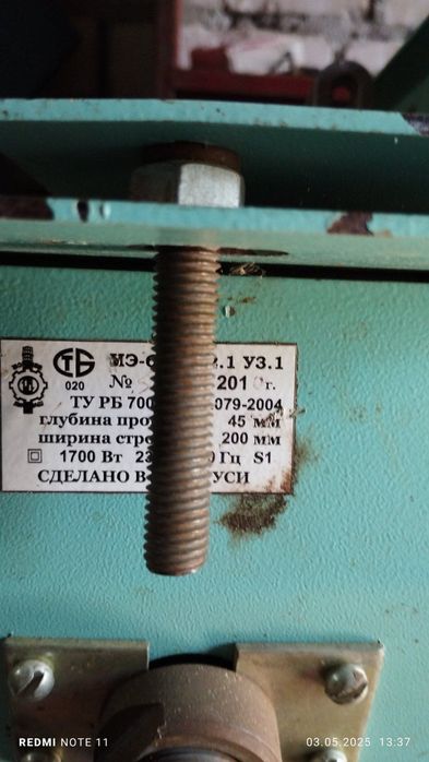 Деревообрабатывающий станок ИЭ-6009А2.1 (1.7кВт)