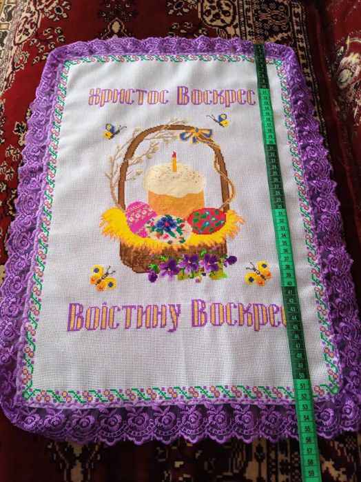 Пасхальний рушничок