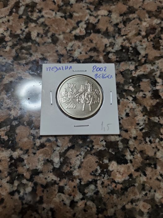 Medalha comemorativa  de 2002