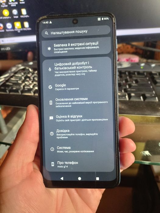 Motorola G 14   4-128