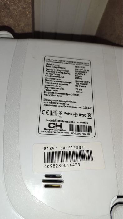 Кондиционер сплит Cooper&Hunter CH-S12XN7  В отличном состоянии