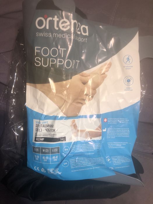 Продам деротаційний чобіток