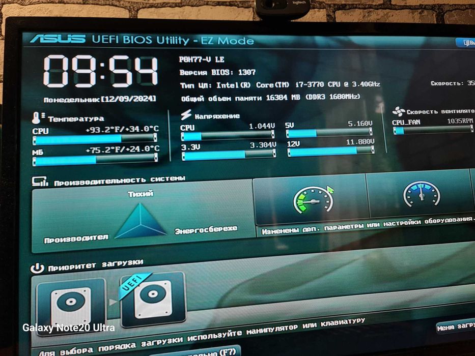 Системник   Intel Core i7-3770 3.4GHz  P8H77-V-LE-ASUS-1307