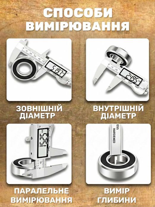 Штангенциркуль електронний сталевий, штангельциркуль професійний, кейс