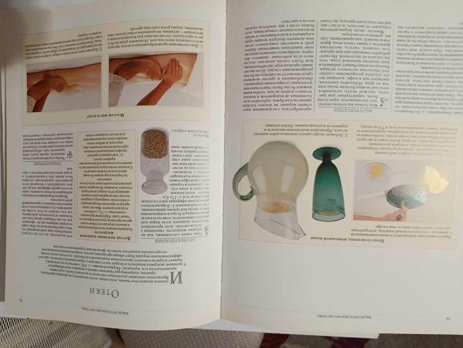 Книга Лечимся дома народными средствами