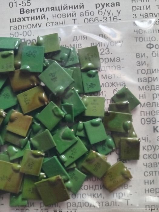 КМ конденсаторы 5V СССР радиодетали