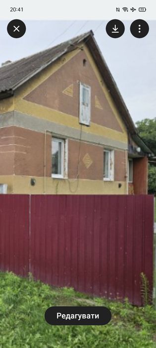 Продається будинок + 25 соток землі с. Віжомля Яворівського району