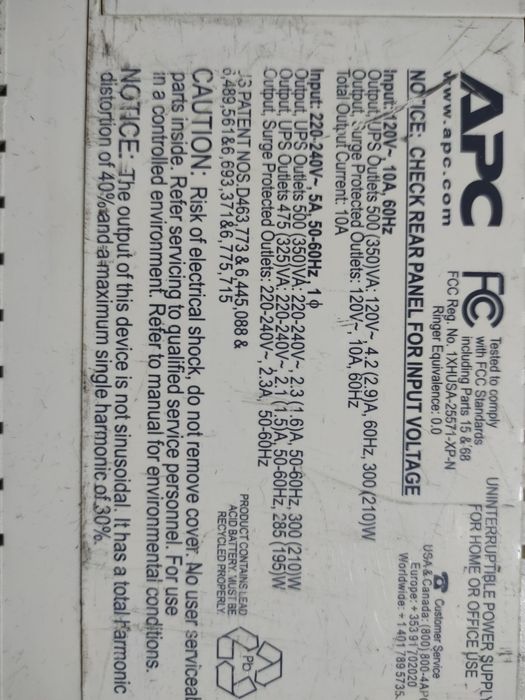 Бесперебойник преобразователь с  12 v на 220 v