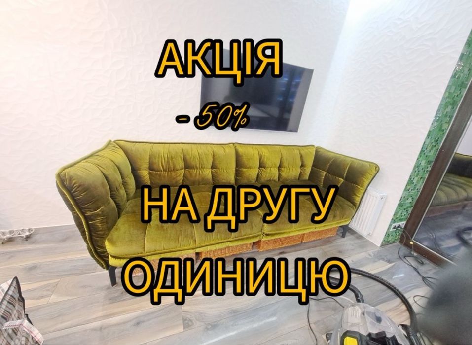 Акция Химчистка мягкой мебели на дому чистка диванов матрасов стульев