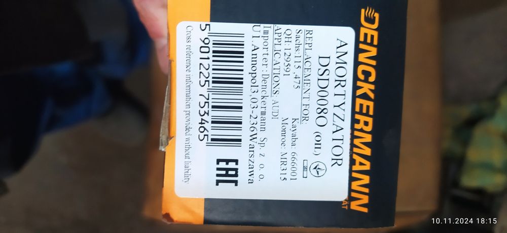 DENCKERMANN DSD008O Амортизатор 2шт.