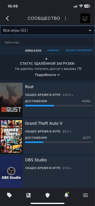 Аккаунт с 61 игрой Rust, Stalker все части, stalker 2.