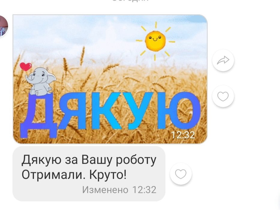 МЕГА дитяча залізниця 1219,потяг,детская железная дорога 1219,поезд