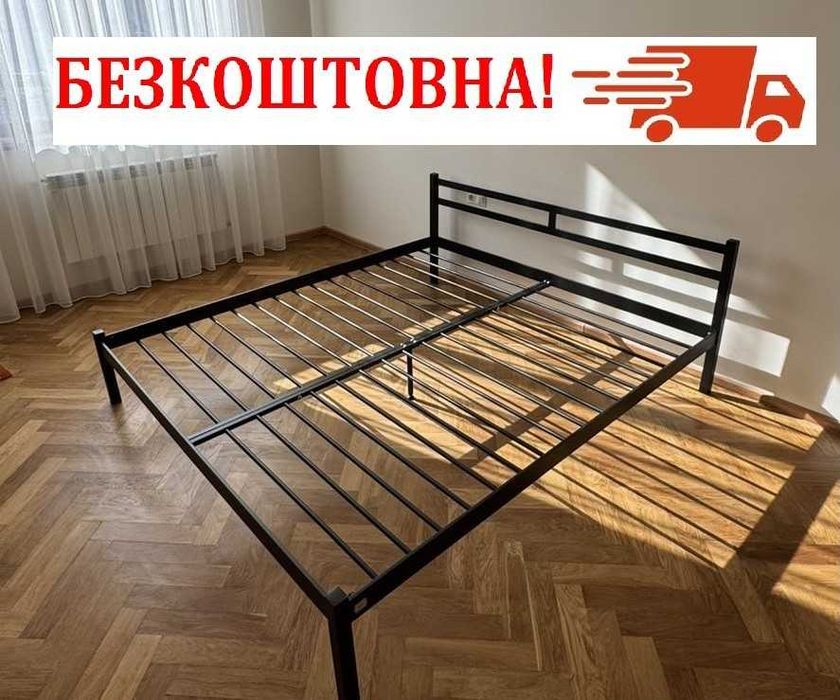 БЕЗКОШТОВНА ДОСТАВКА! Металеве ліжко! АКЦІЯ -7%! Наявність! Гарантія!