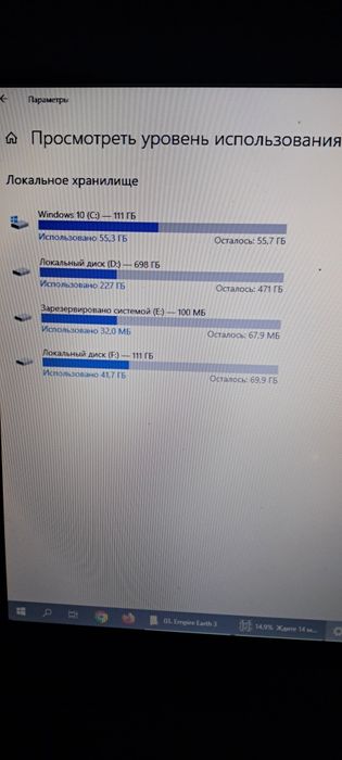 Продам ноутбук medion akoya e7215