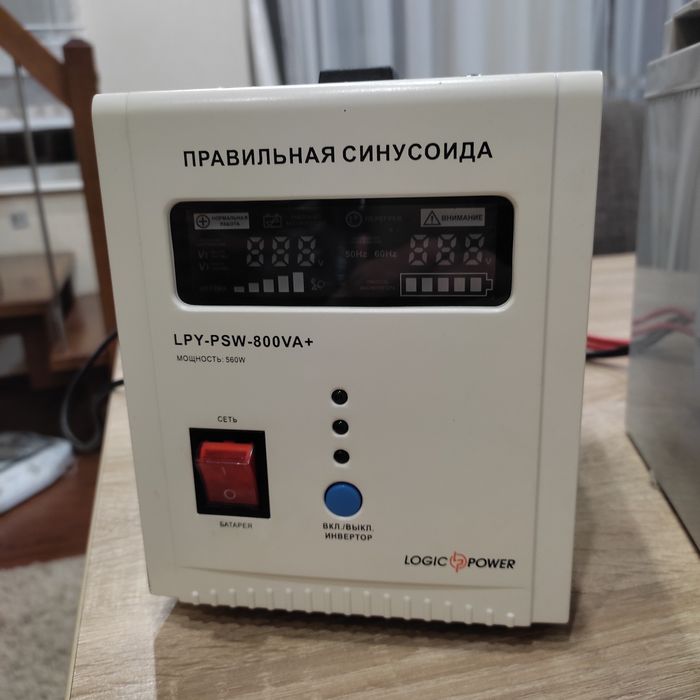 Комплект безперебійного живлення Logicpower