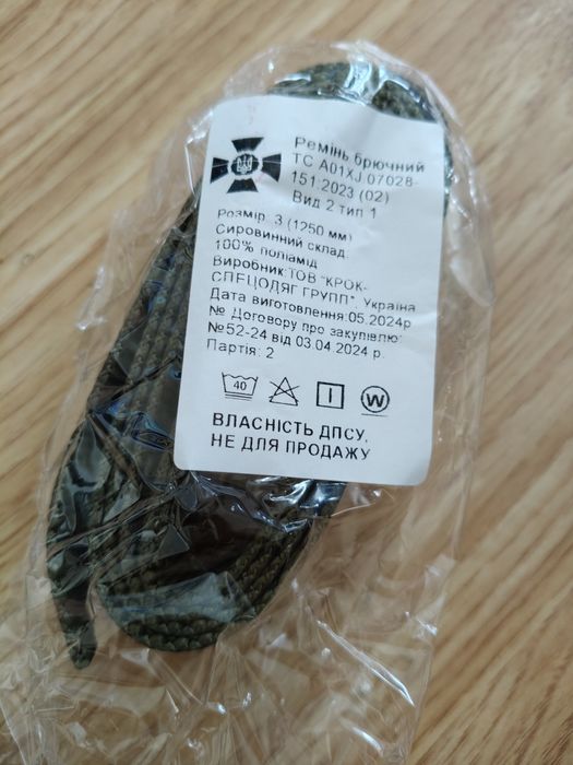 Перчатки зсу нові