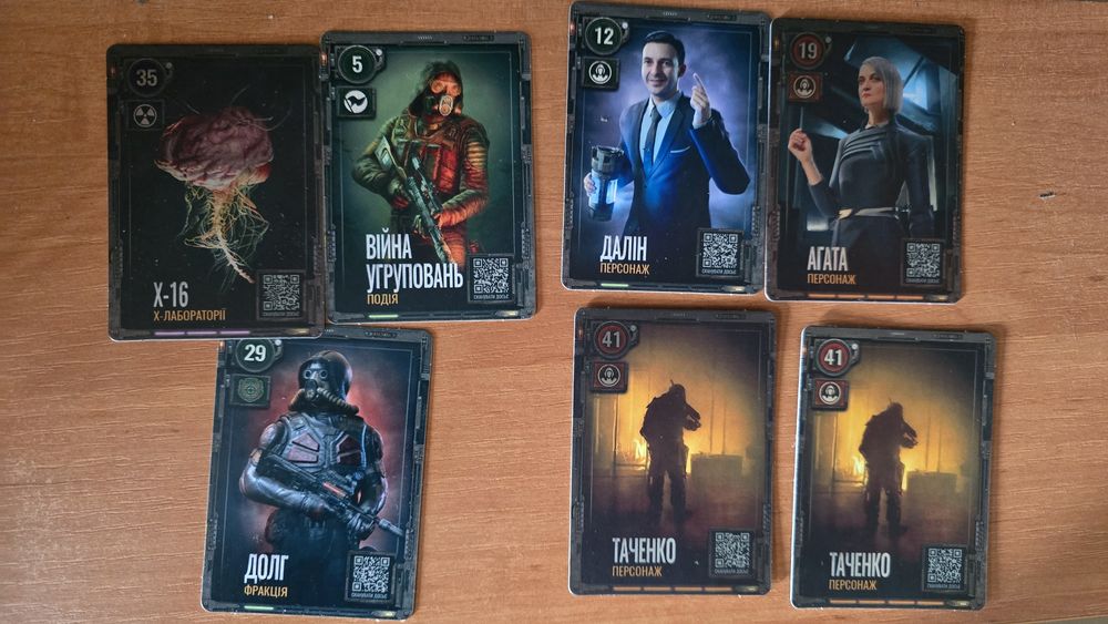 Обмін/продаж карток STALKER2