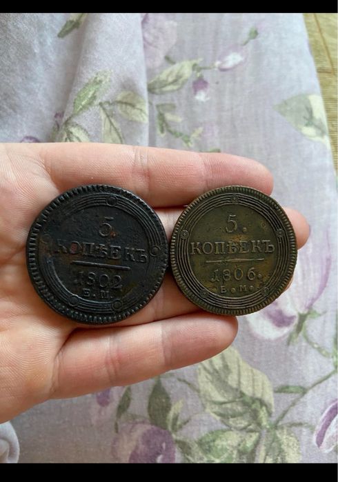 Кільцевики одним лотом