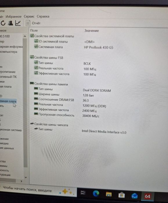 Ноутбук 4ядра8потоків  intel i5-8250U 1.6-3.4Ghz/8gb ddr4/ssd nvme256gb Стан гарний