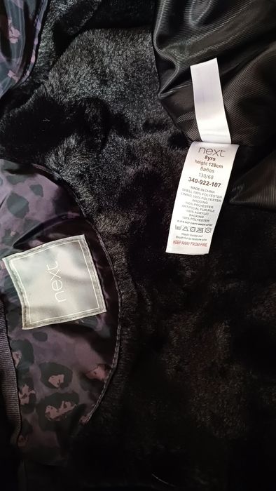 Теплая куртка Next