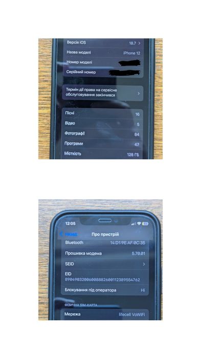 iPhone 12 128GB (PRODUCT)RED