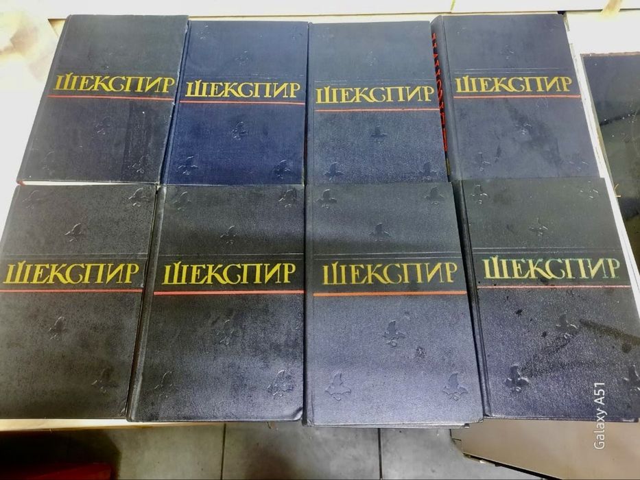Уильям Шекспир — Полное собрание сочинений в 8 томах (1957-1960]