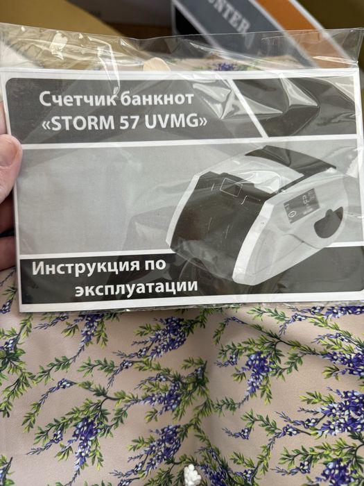 Каунтер / машинка для рахування грошей STORM 57 UVMG, нова