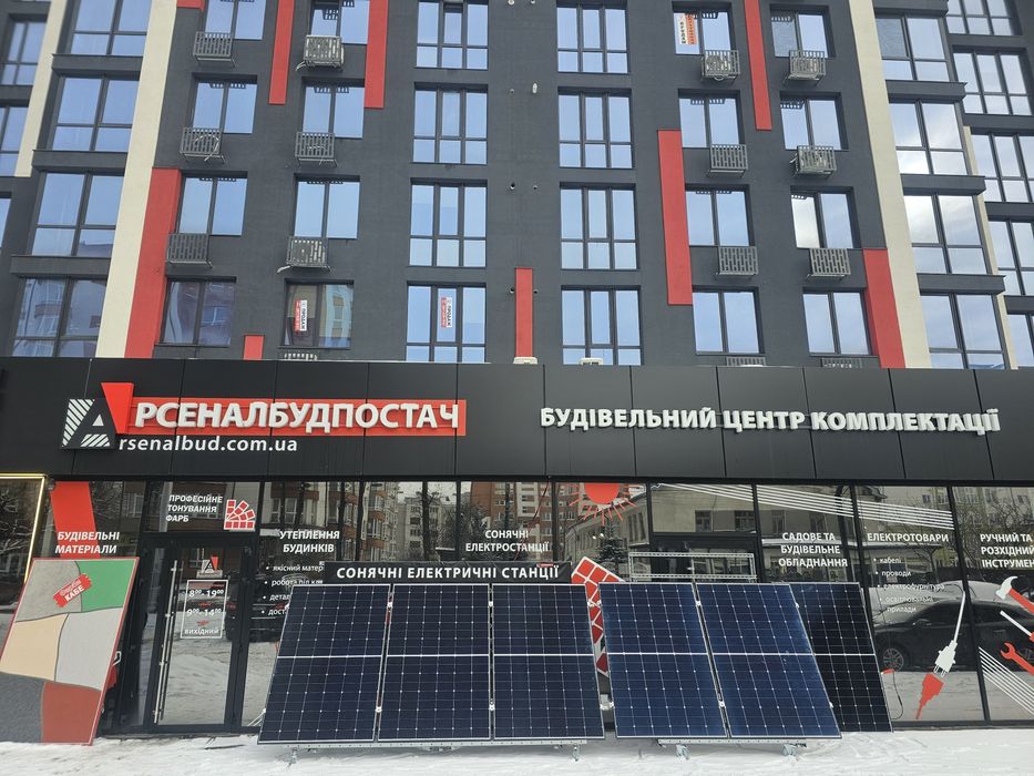 Продаж та встановлення сонячних панелей під ключ