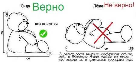 Ведмедик Ветлі 70см