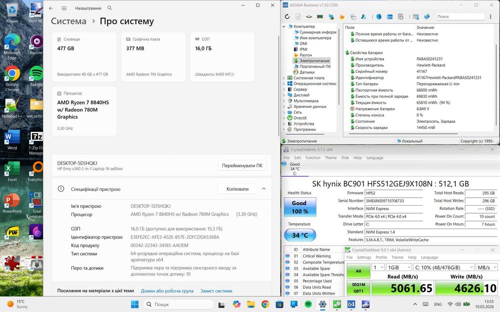 HP Envy 16 360° R7 AI 8840hs 16 ddr5 512 Radeon 780m 2Gb Bat 10ч 1.6кг метал 2025 Гарантия Расрочка
