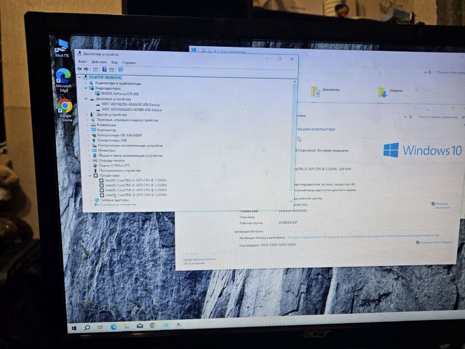 Продам компʼютер разом з екраном