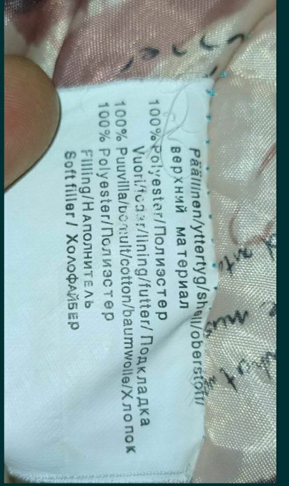 Куртка пальто пуховик