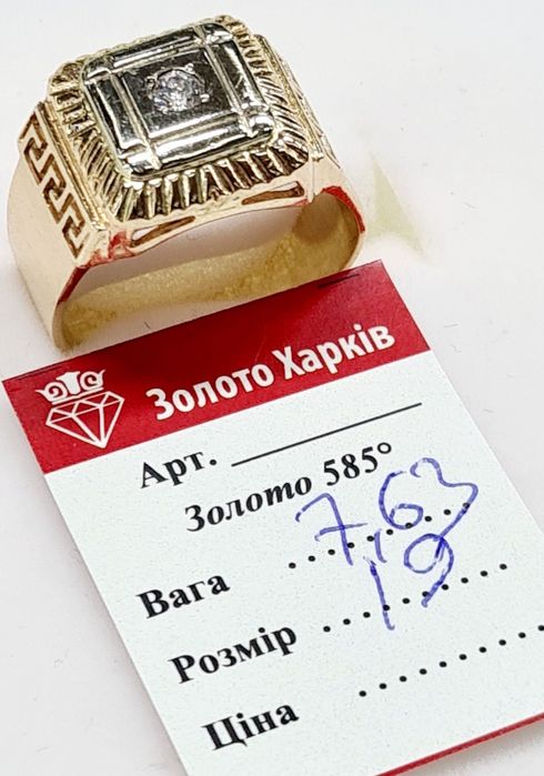 В продаже золотые мужские печатки производство СССР