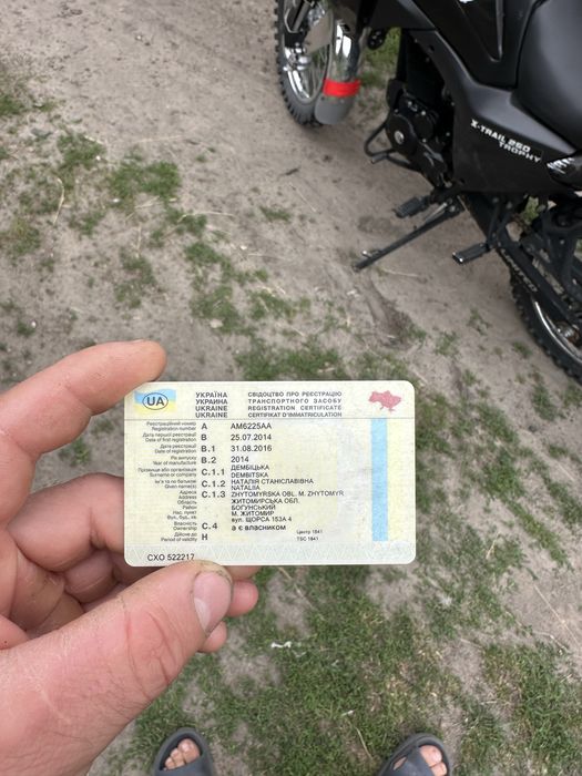Продам мотоцикл Viper v250nt