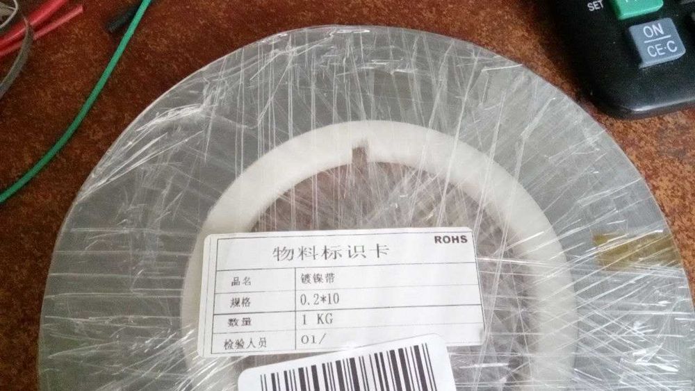 Нікельована стрічка для зварки акумів 0,2х10  0,15х8