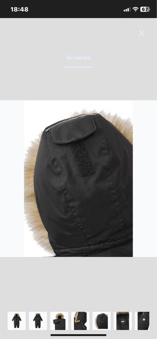 Новий комбінезон зимовий reima