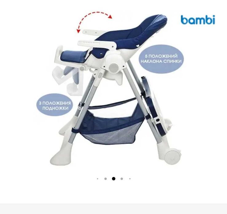 Дитячий стул+стіл для годування