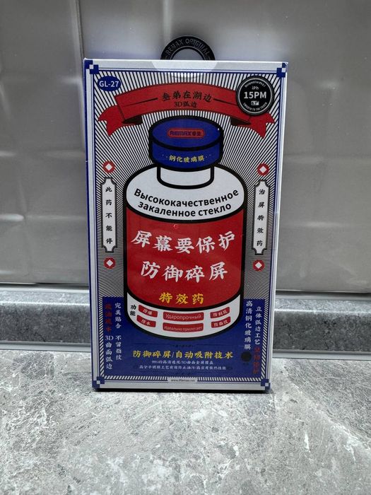 Стекло от Remax на IPhone 15 Pro Max